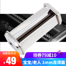 Shu Le noodle machine household manual stainless steel noodle press 1MM cutter head for elderly baby