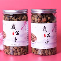 Jiang Nanfeng New raspberry 250g Raspberry dried Chinese herbal medicine Raspberry tea Raspberry dried fruit raspberry