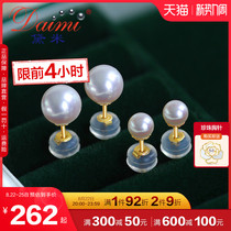 Dei succincy 18K gold Japan Aurora akoya sea water pearl earrings female earrings with positive round small bulb earrings