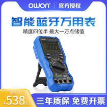 owon Lilip Bluetooth Wanuse table OW18E four-and-a-half intelligent fully automatic high-precision burn-proof electricians number