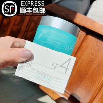 Korea acwell acwell n4 cream soothes sensitive skin First aid hydration moisturizing moisturizing female pregnant woman 50ml