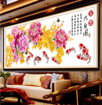 2021 New Line embroidery cross stitch nine fish picture large living room flower rich hand embroidery embroidery oneself embroidery warm home