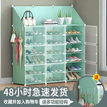 Shoe rack household economy simple dormitory dustproof multi-layer shoe cabinet narrow door storage artifact indoor beautiful