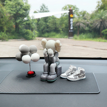 Car ornaments creative Tide play KAWS Coss Net Red personality trend doll cute car interior decoration supplies
