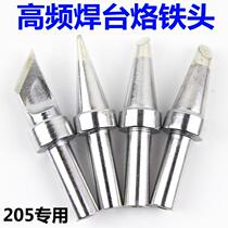 205 soldering iron head 500-K knife nozzle 150W electric soldering iron head 3000A high frequency soldering station 205H soldering iron nozzle