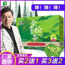 Wansongtang whole pine tea pine needle tea horsetail pine Pueraria Pueraria Tea Nourishing health tea independent tea bag