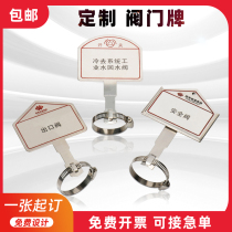 Customized valve signage power plant signage aluminum stainless steel brand corrosion paint UV photo etching switch equipment sign valve nameplate warning sign stainless steel bracket hoop spot