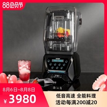 Senuo SJ-72EC wall breaking machine Commercial milk tea shop multifunctional ice crushing smoothie machine Bass auxiliary food processor