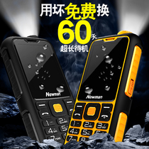 Newman three-proof mobile phone military full Netcom telecommunications version of the old mans machine ultra-long standby old mans mobile old mans mobile phone large screen large font loud button middle-aged and elderly Samsung button 4G