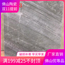 Toilet floor tiles 300 × 300 kitchen non-slip floor tiles balcony antique tiles gray bathroom tiles imitation stone pattern