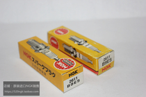 Power umbrella ROS Black magic M25 Thor 190 125 100 imported NGK spark plug B9ES 2611