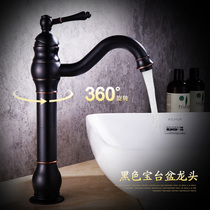 Black face basin hot and cold single hole tap full copper table basin toilet washing washbasin pool tap rotatable