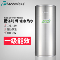 Theodore X5 stainless steel plate air energy water heater Intelligent household air source heat pump constant temperature energy saving split machine