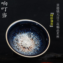 Tea cup Ceramic Gongfu tea cup Tea cup inlaid silver Jian Lamp Zodiac master cup Single cup personalized Tianmu tea lamp