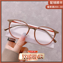 Fried street Japanese ultra-light TR90 frosted round frame glasses frame female retro literature and art with degree myopia glasses male