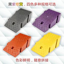 Curb stone road along the slope road ramp speed reduction belt horse rubber uphill cushion cushion cushion high slope cushion rubber
