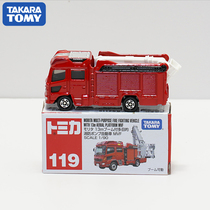  Japan TOMY Domeca alloy car model male toy No 119 Morita multi-purpose fire truck 879763