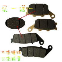 CBR19 period CBR22 period CBR23 period CBR29 period CB400 front brake pads rear disc brake skin brake