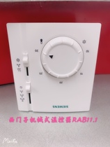 Siemens SIEMENS mechanical thermostat RAB11 1 central air conditioning fan coil room temperature-controlled panel