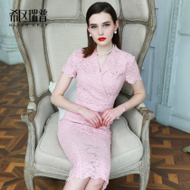 Xian Ruipu high-end lace slim dress celebrity v collar pink dress 2021 summer Women Europe station