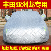 2021 Toyota Asian dragon car jacket car cover sunscreen rainproof Oxford cloth anti hail winter warm thick coat