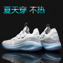 Curry 6 generation moon landing edition 7 PI 8 limited edition 3 Childrens sports shoes Basketball mens shoes 4 Owen 5 high-top sneakers