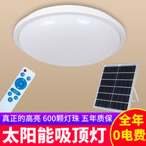 Solar light LED ceiling light outdoor corridor Pavilion Garden light light control street lamp balcony aisle moisture wall lamp