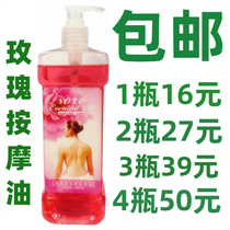  Rose legend pure natural rose oil 600ml BB oil massage essential oil moisturizing oil base oil