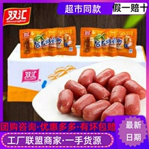 In January 38g * 60 pieces of Shuanghui table roasted sausage were produced. Hot dog sausage snacks small roasted sausage