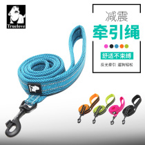 truelove Big dog traction rope Reflective rope Medium and large dog walking rope Anti-pull hand shock absorption rope Explosion-proof shock