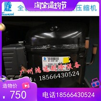 Original IMPORTED TECONN AE-8137-BR AE4460E-FZ1B 1 2 Pickup freezer Ice cabinet Refrigerator compressor