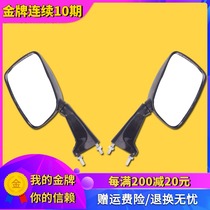 Suitable for Yamaha TZM150 TZR250 FZR250 FZR400 small large plate bone Rearview Mirror Mirror