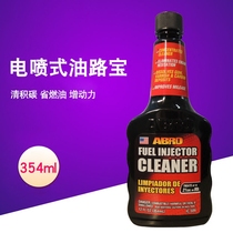 US imported bro car electronic injection fuel treasure carbon ethanol gasoline additive for Toyota Honda
