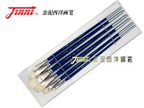 Gold mud 777-1] High quality wool flat head gouache watercolor pen gold mud brush