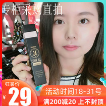  Thailand mistine 24-hour non-take-off makeup Liquid foundation bb cream Waterproof isolation Oil control Moisturizing long-lasting nude makeup