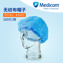 Medicom Madikon Nonwoven Disposable Bar Hat Men and Women Dust Cap Breakthrough Workshop 100