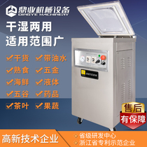 Dingye DZ400 mechanical food vacuum packaging machine single chamber vacuum packaging machine commercial vacuum machine dry and wet