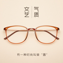 Retro tr90 ultra-light eye glasses frame mens and womens full frame glasses frame can be equipped with myopia glasses frame anti-blue light