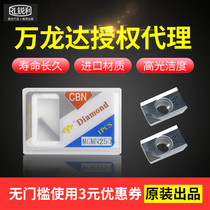 Wanlongda CNC Diamond boron nitride end face APKT1135 1604 milling insert