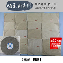 Thallium diamond grinding disc Emery grinding jade tool grinding tool grinding wheel sand plate