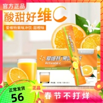 Merlehome Evetfruity Taste Flushing VC Vitamin C Official Flagship Store Melego Vegan Vegetarian C