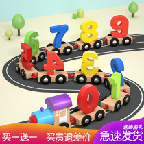 Daniquit Digital Train Toys Children Early Learn Intelligent Boys and Girls Baby 1 - 2 - 6 years old assembled wooden