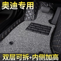 Car mats are suitable for Audi A4L single A5 single A6L Main driver Q2L main driving Q5L Q3 Q5 Q7 A3