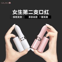 Lipstick Jumping Egg in body Bullet Seconds Climax Self-Placebo Female Adult Sentimental Items Passion Supplies Road Toys