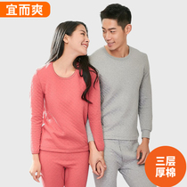 Yiershuang mens thermal underwear womens cotton three-layer thickened half-high collar suit middle-aged and elderly cotton bottoming shirts and pants