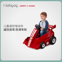 High-end American RadioFlyer childrens remote control car electric car small red car can sit on childrens toys four-wheeled car