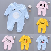 Baby one-piece cotton long-sleeved newborn clothes full moon female male baby Haiyi climbing clothes pajamas spring and autumn models