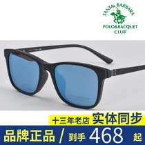 Saint Paul suction mirror myopia polarized sunglasses mens set of mirror clips large frame myopia glasses S 20595