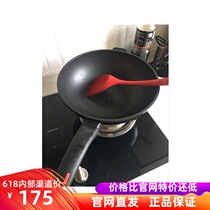 Netease Strictly Select Explosive European-style casting non-stick wok 30cm precision cast wear-resistant non-stick less oil fume frying pan