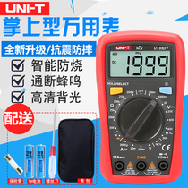 Ulide multimeter UT33D A C Small mini digital high precision automatic digital display UT33B 